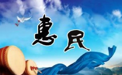 市质监局：扎实抓好“两免费”检定工作 确保惠民工程落到实处
