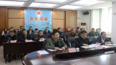 五华县收听收看国务院安委办消防安全专题视频会议