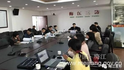 梅江区召开周溪河综合整治项目设计方案专家评审会