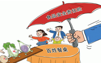 好！蕉岭统一为常住人口投保食品安全责任险     