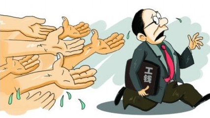欠薪严重企业将被列入“黑名单”！我省全面开展工资支付专项检查