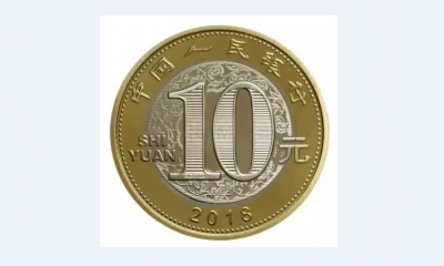 央行今天开始发行3元10元硬币！快看长啥样？