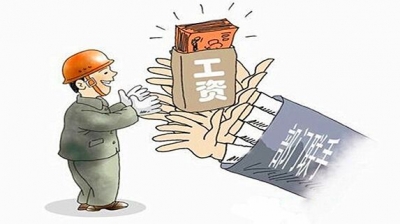 丰顺县组织收听收看保障农民工工资支付工作视频会议