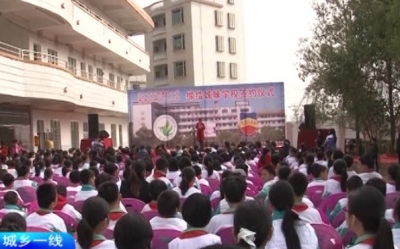 香港北角官立小学与兴宁黄岭小学缔结姊妹学校