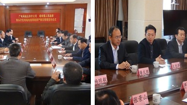 岐岭镇举行双头片区有线电视网络资产经营管理权移交签约仪式