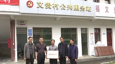 平远这5村获国家和省级“创建无邪教示范村”！