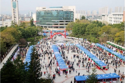 嘉应学院举办2018届毕业生冬季供需见面会