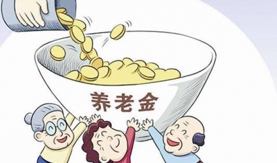 机关事业单位工作人员养老保险制度改革在丰正式落地