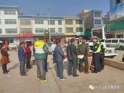 兴宁交警开展“珍爱生命 拒绝酒驾”主题活动