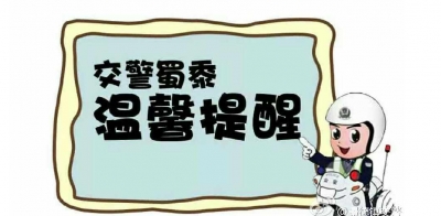 大埔2018年元旦节期间道路出行，请注意这些路段！