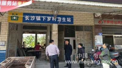 长沙镇主要领导率队检查村卫生站升级改造建设情况