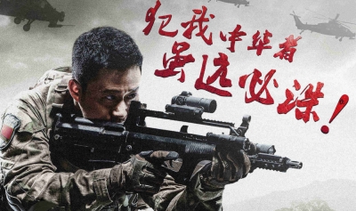 《湄公河行动》《战狼２》分获中英电影节两个大奖