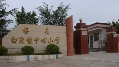 我市又一所学校获评省级“绿色学校”，总数已达29所