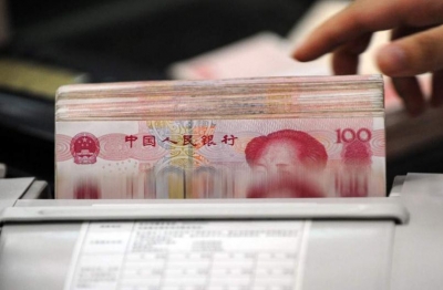 央行：设“临时准备金动用安排” 春节缺现金银行可临时动用部分存款准备金