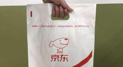 电商快递包装袋变样了！食品级安全环保“手提快递袋”可循环使用
