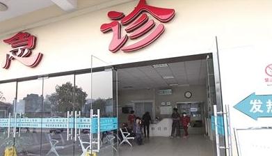 两部门：元旦春节期间儿科门急诊不得出现停诊拒诊