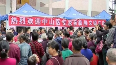 隆文镇：打通农村医疗服务“最后一公里”