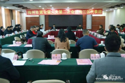 朱国城听取人大代表对梅江区发展思路谋划意见建议