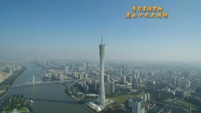 广东公布《外资十条》，每条措施都含金量满满！