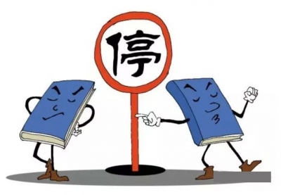 人社部481号文件被废止 对劳动者和企业有啥影响？