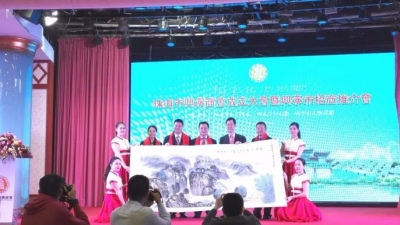 丘孝东率队参加珠海市兴宁商会成立大会暨兴宁市招商推介会