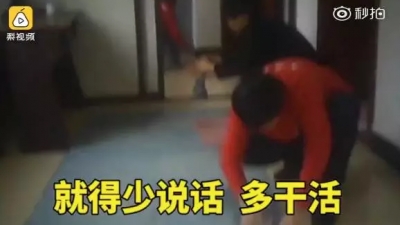 抚顺教育局通报“女德班”：立即停办，所有学员尽快遣散