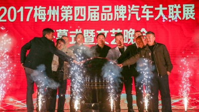梅州要买车的朋友请注意，年末汽车盛宴来了