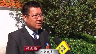 人大代表访谈：生态富民，暖企兴业，改善民生