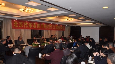 北京市作协采风团到丰顺采风交流