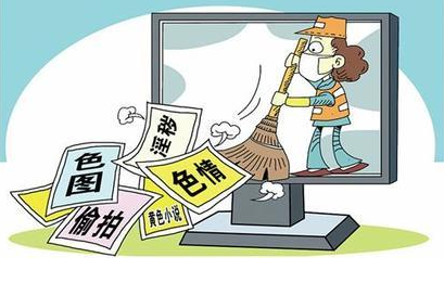 全国“扫黄打非”办公布2017十大案件十大数据：多直播平台上榜