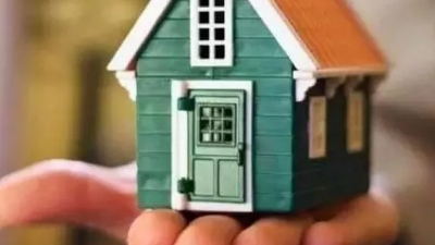 信息量大！政府不再是居住用地唯一提供者，房价会降吗？
