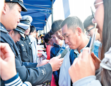 丰顺举办“安全宣传进万家”活动