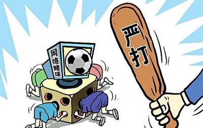 公安部将严厉打击赌博犯罪：打早打小、露头就打、不停地打