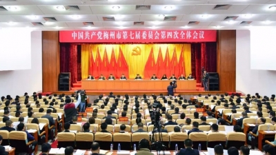 学习贯彻市委七届四次全会精神丨梅县区提出把生态产业当作第一经济来抓