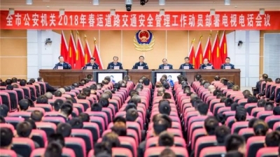陈俊钦：全警动员坚决打赢春运安保攻坚战