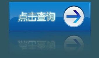2018国考成绩查询入口（附国考各部门面试分析）