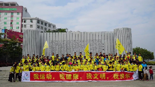 五华举行百人徒步活动，感受五华新魅力