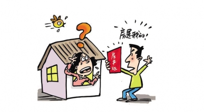 一对夫妇买了套二手房  房子突然被拍卖，咋回事？