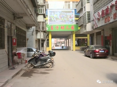 五华财兴街早晨路灯“下班”早，老人“摸黑”买菜险摔跤