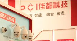 梅商纵横丨佳都科技荣获智能交通、安防两大奖项