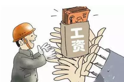 2017年粤为劳动者追回工资25亿元