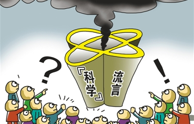 2017年度十大“科学”流言揭晓，原来这些都是骗人的！