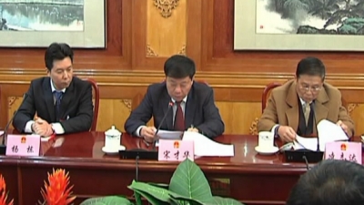 平远县十五届人大三次会议举行大会预备会