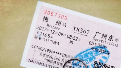 梅州火车站2月10至15日将迎春运客流高峰，往这些地方车票最紧张
