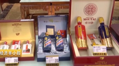 买房不如买茅台？有人买了8箱，两年赚了200万