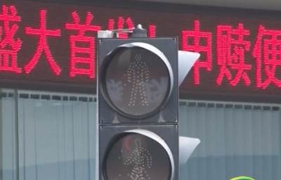 兴宁团结路：多个行人红绿灯“罢工” 市民很无奈！