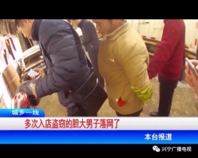 因自家店遭人盗窃，兴宁叶塘这男子竟然这样做...