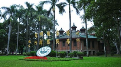 厉害了！广东13所高校60个学科进入全球前1%