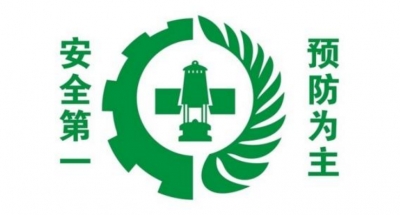 蕉岭召开全县安全生产工作会议