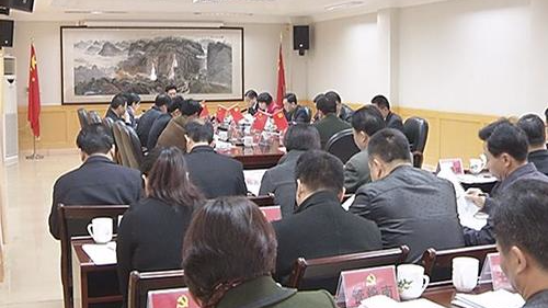 陈伟明主持召开县委常委会